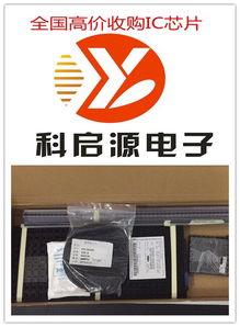 東莞莞城專業(yè)庫存電子料回收與電子產(chǎn)品原裝IC收購服務