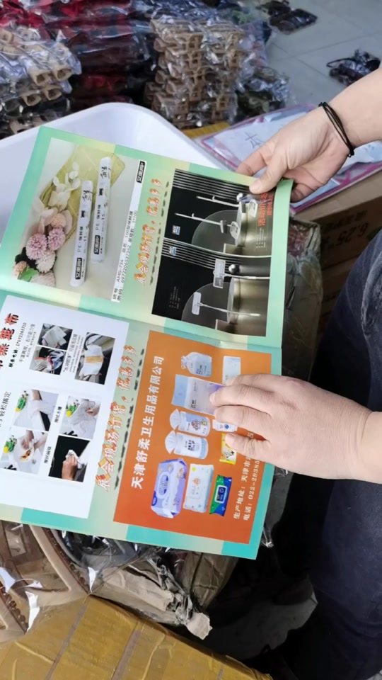 展會的抖音 衛(wèi)生用品的流量突圍戰(zhàn)