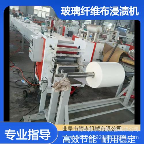 女性衛(wèi)生用品輔料無(wú)紡布浸漬機(jī) 防火玻纖布浸膠烘干設(shè)備 涂布機(jī)器